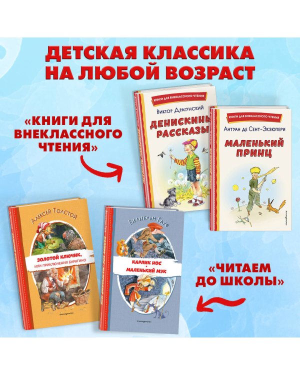 Алиса в Стране чудес (ил. А. Шахгелдяна)