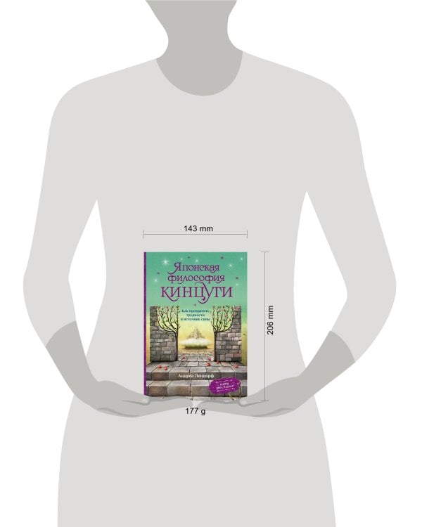 Японская философия кинцуги. Как превратить трудности в источник силы