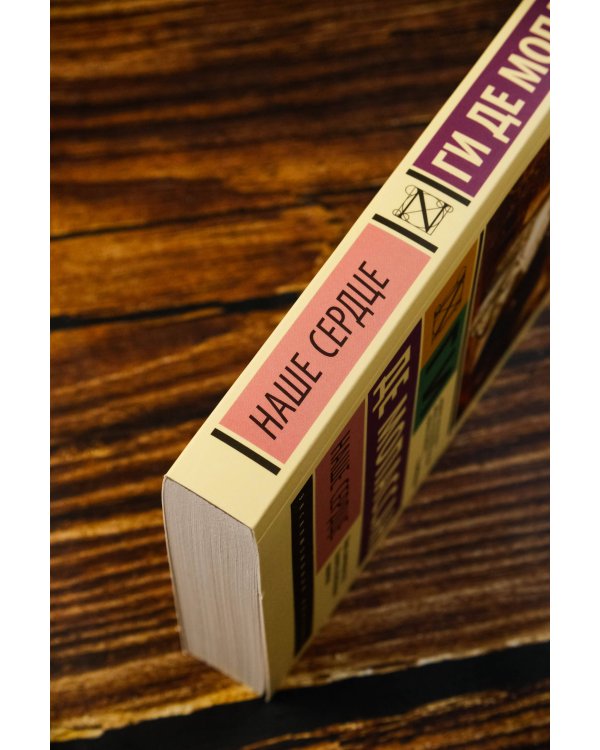 У подножия вулкана