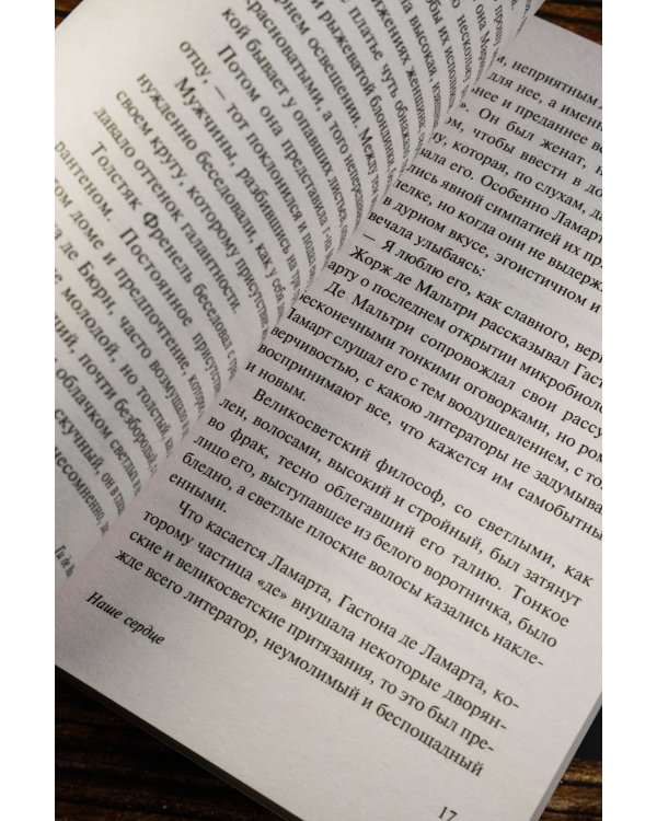 У подножия вулкана