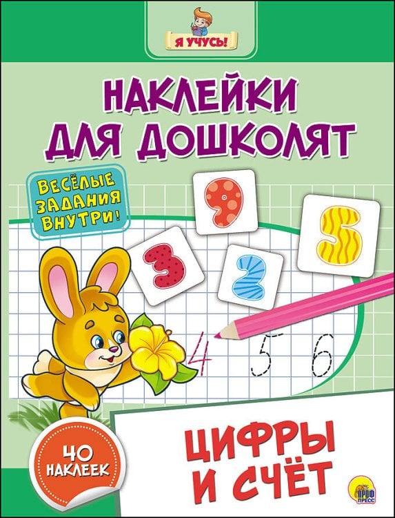 Деревянная игрушка. Головоломка (15х15см) "КРУГ"  (в слюде) Арт.AN02334