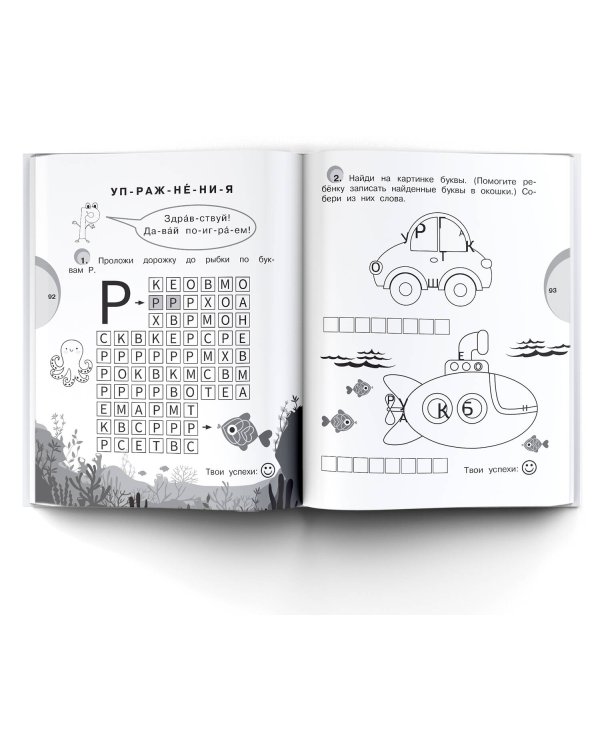 Сказки и рассказы о доброте