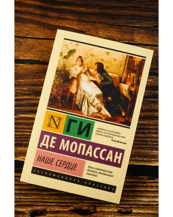 У подножия вулкана