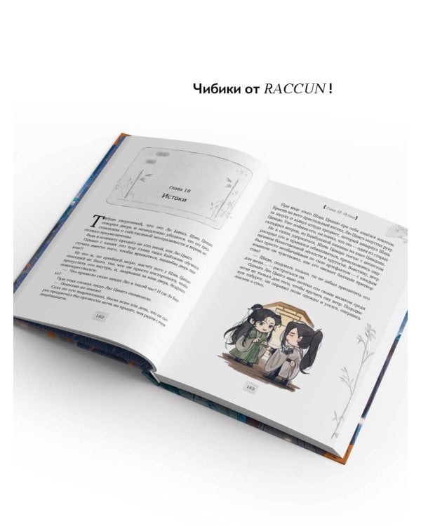 Комплект Система «Спаси-Себя-Сам» для Главного Злодея 1-2-3 + шоппер "Лучше бы я сейчас читал, а не вот это вот всё..."