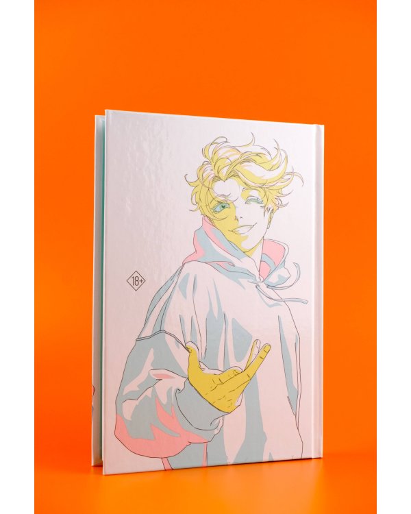 Синтонимы. Том 1 (манга)