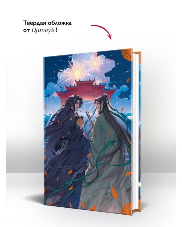 Комплект Система «Спаси-Себя-Сам» для Главного Злодея 1-2-3 + шоппер "Лучше бы я сейчас читал, а не вот это вот всё..."