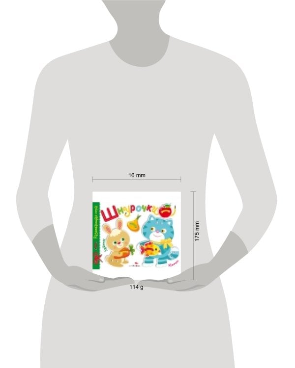 Развивающая игра.Шнурочки. Выпуск 3