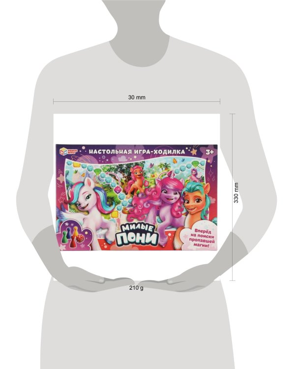 Милые пони. Настольная игра-ходилка. 217х330х27мм. Умные игры в кор.20шт