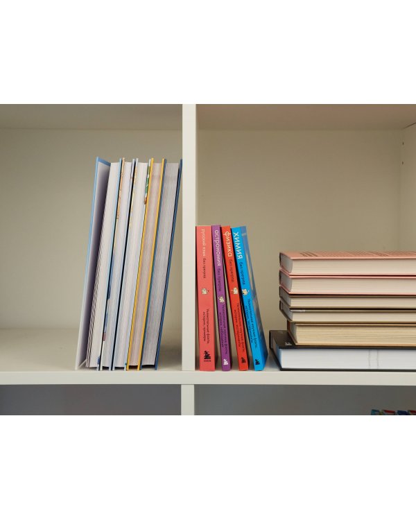 Физика без преград. Увлекательные научные факты, истории, эксперименты