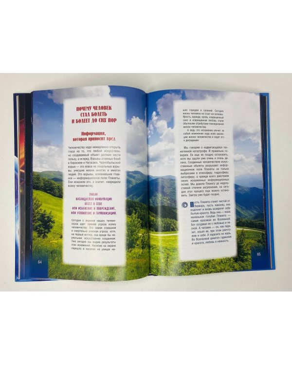 Атлас информационной медицины. Знания, побеждающие болезнь