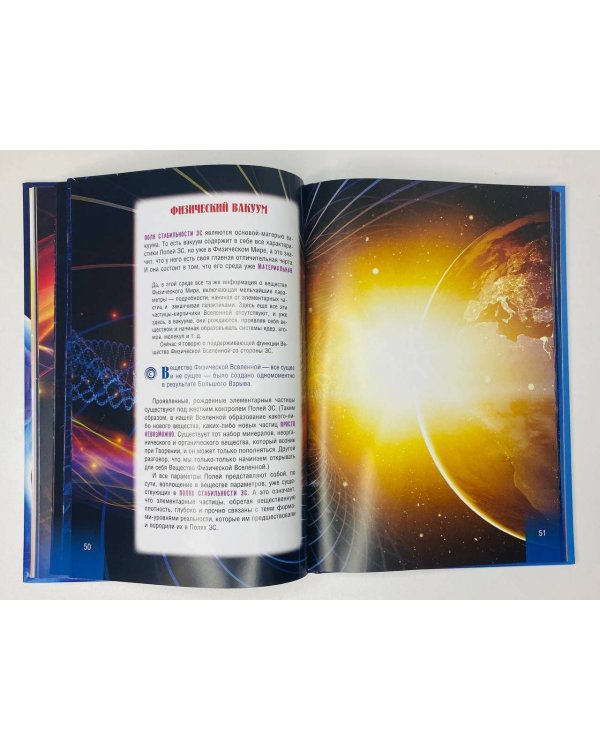 Атлас информационной медицины. Знания, побеждающие болезнь