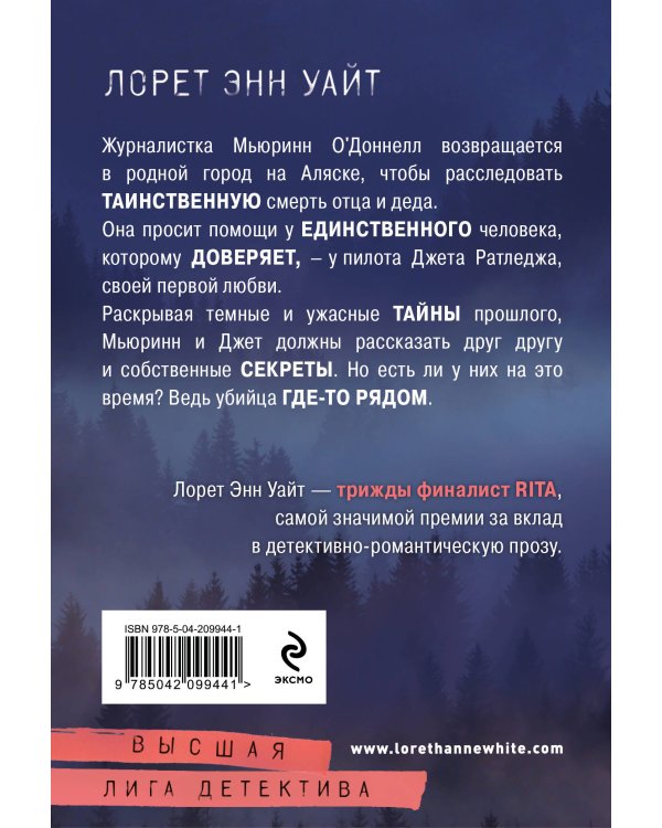 Гиблое дело