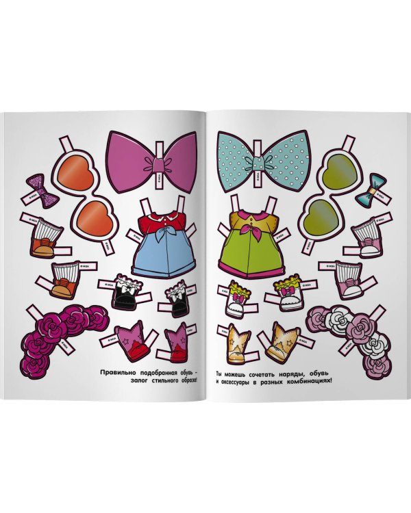 L.O.L. Surprise. Малышки от кутюр (одень куколку)