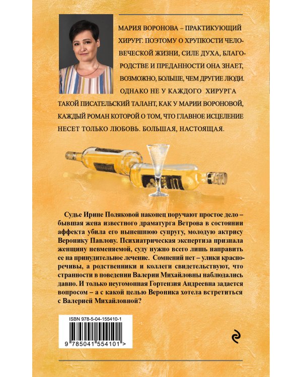 Без подводных камней