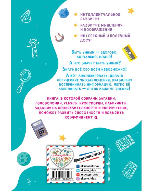 Расширяем кругозор