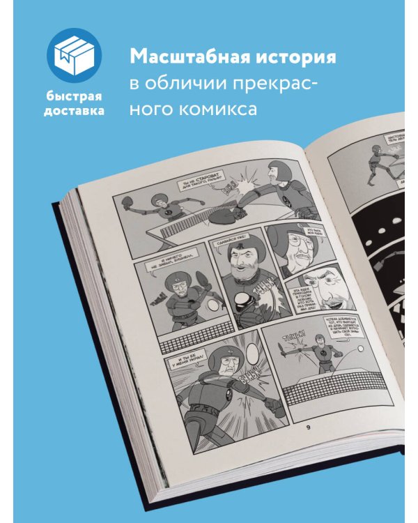 Легко понять правила, сложно достичь мастерства. Pong, Atari и зарождение видеоигр