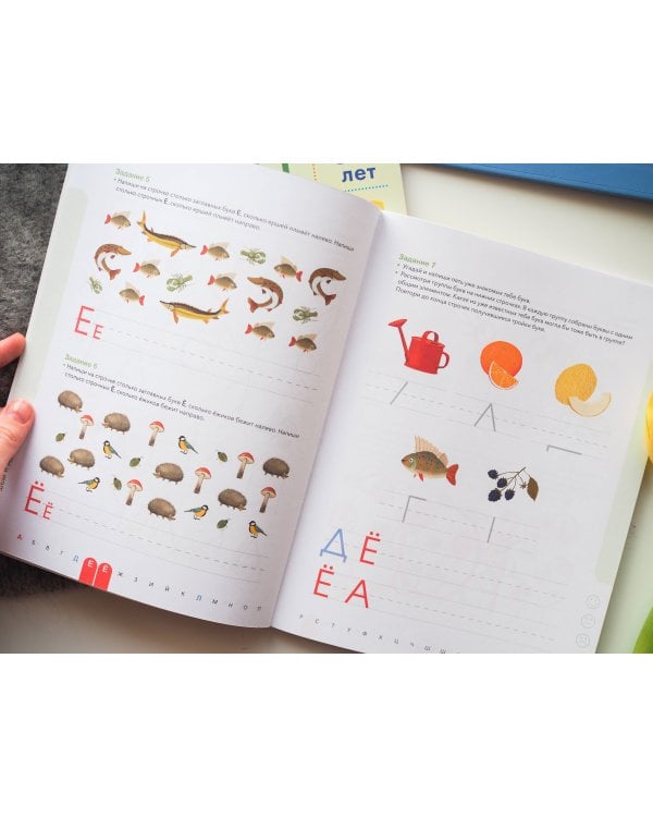 Прописи. Учимся писать печатные буквы. 5-6 лет