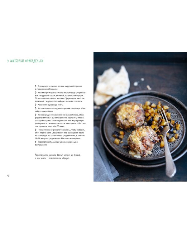 Подарочный набор «Праздник вкуса» (Рыба и не только, Мясо и не только, Паста и не только)