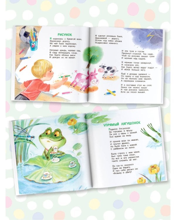 Песенка друзей. Стихи