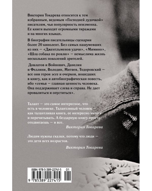 Между прочим...