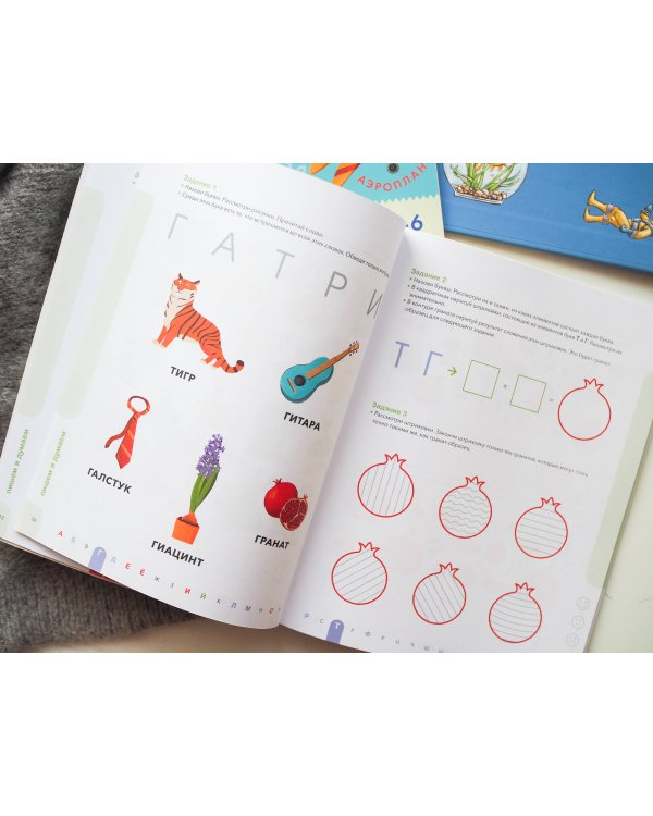 Прописи. Учимся писать печатные буквы. 5-6 лет