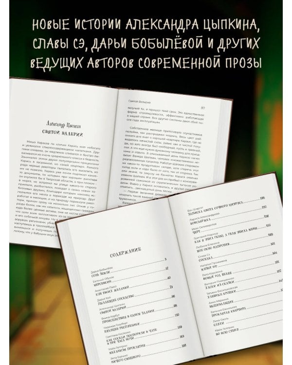 Удивительные истории о соседях