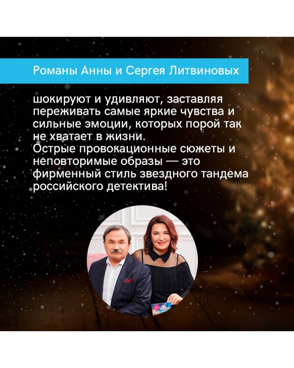 Красивая женщина умирает дважды