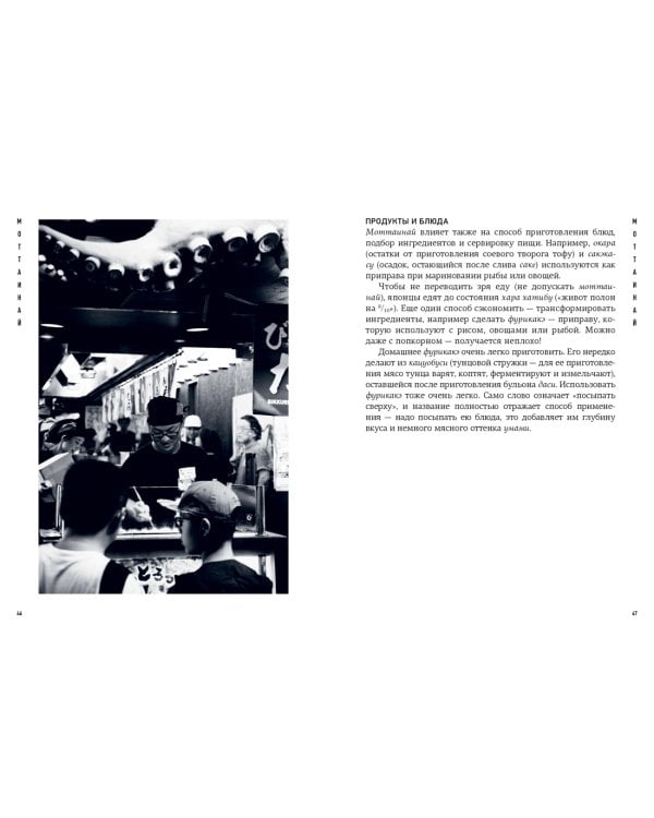 Комплект «Японизм. Культовые книги японской философии и мудрости»