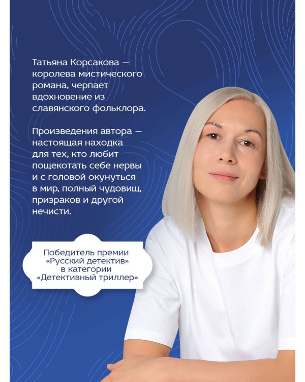 Лунные драконы