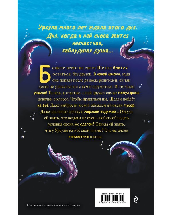 Исполнить твоё желание? (выпуск 1)