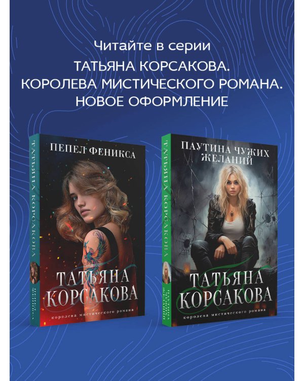 Лунные драконы