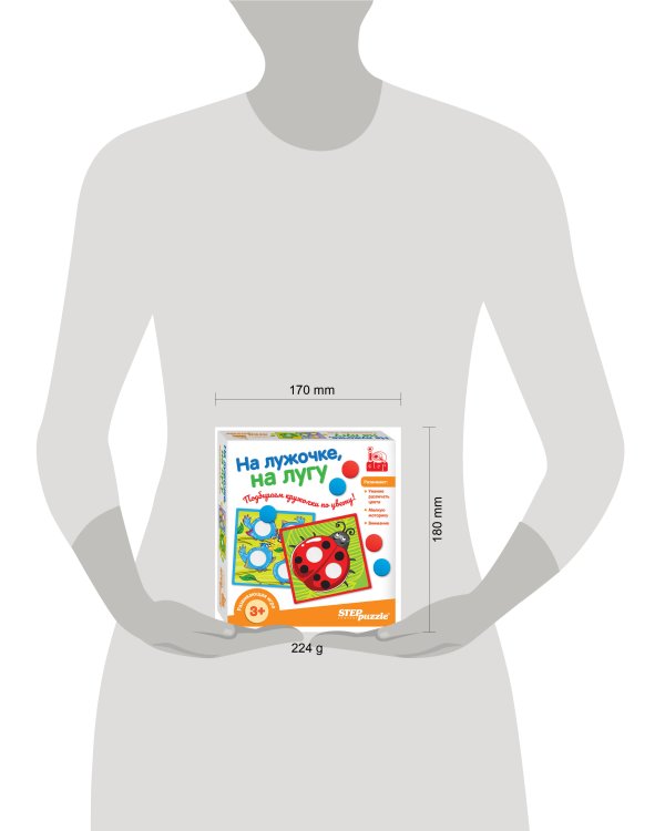 Развивающая игра "На лужочке, на лугу" (IQ step)