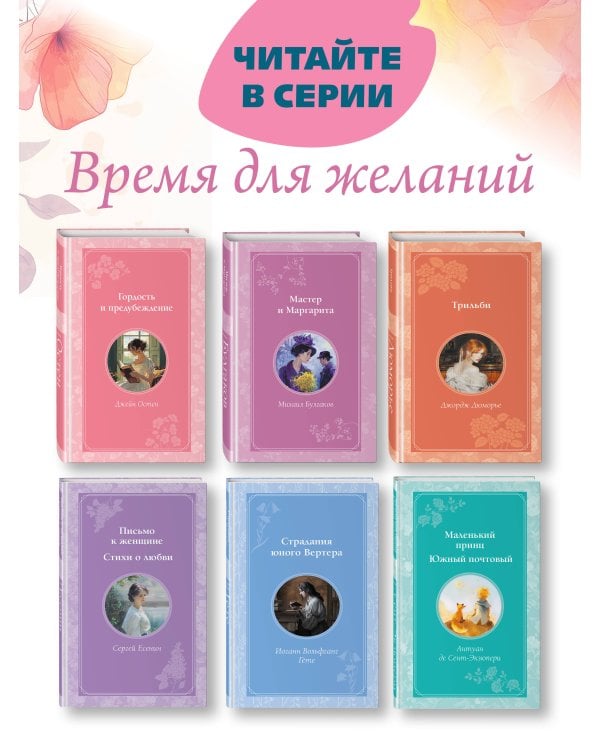 Великий Гэтсби