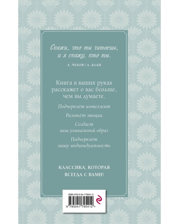 Великий Гэтсби