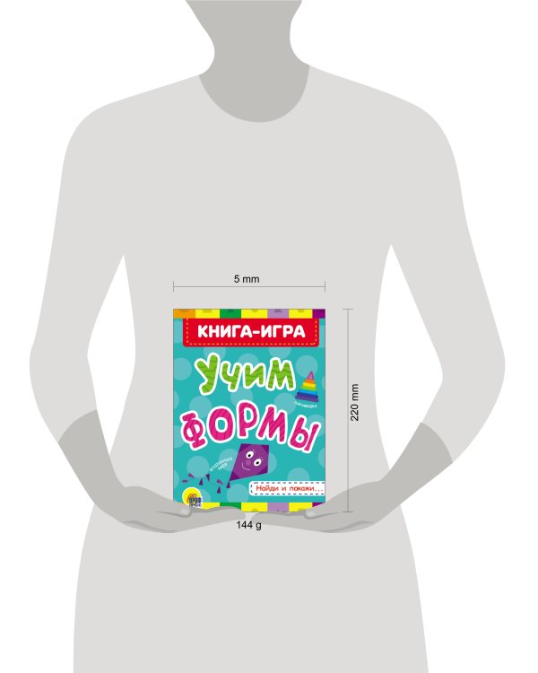 ЦК 4 разворота. УЧИМ ФОРМЫ