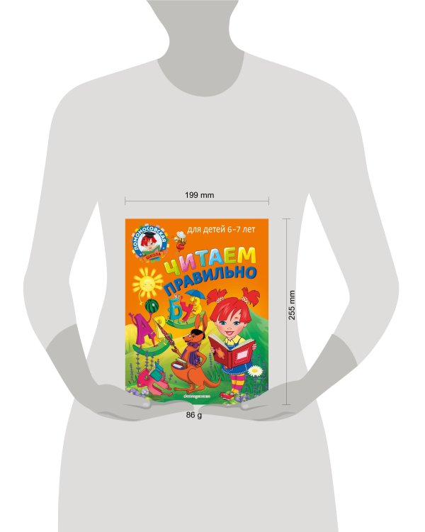 Комплект из 3 книг. Подготовка к школе. Письмо, чтение, счет