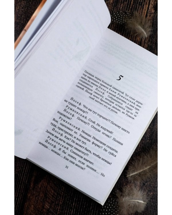 Белая фабрика