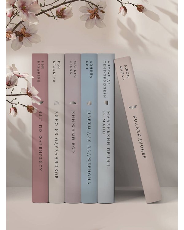 Комплект Унесенные ветром (из 2-х книг)