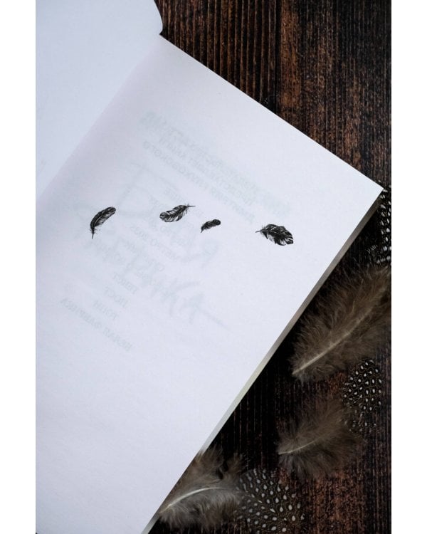 Белая фабрика