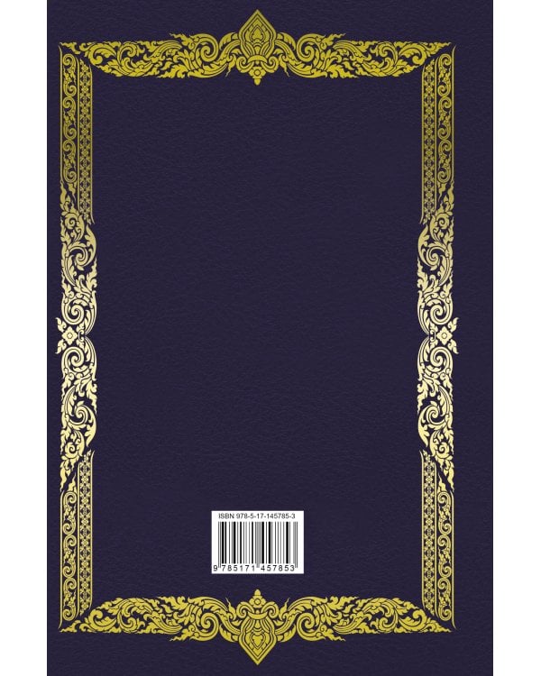 Клёвая рыбалка. Все о том, где и как ловить много рыбы