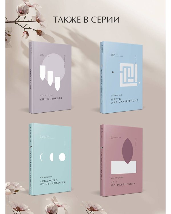 Комплект Унесенные ветром (из 2-х книг)