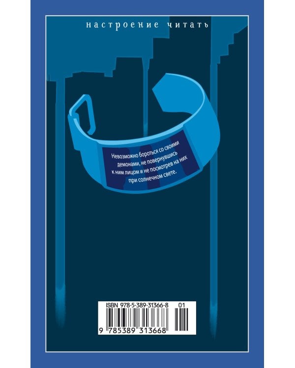 Я всегда остаюсь собой