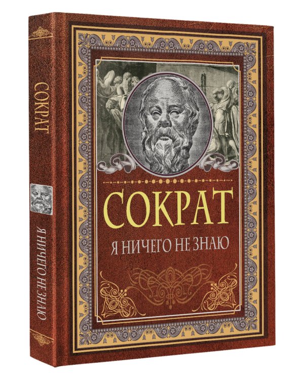 Я ничего не знаю