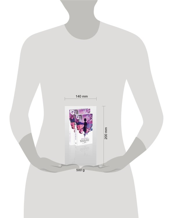 Комплект книга + блокнот: "Ночь нежна" Фрэнсис Скотт Фицджеральд и тематический блокнот