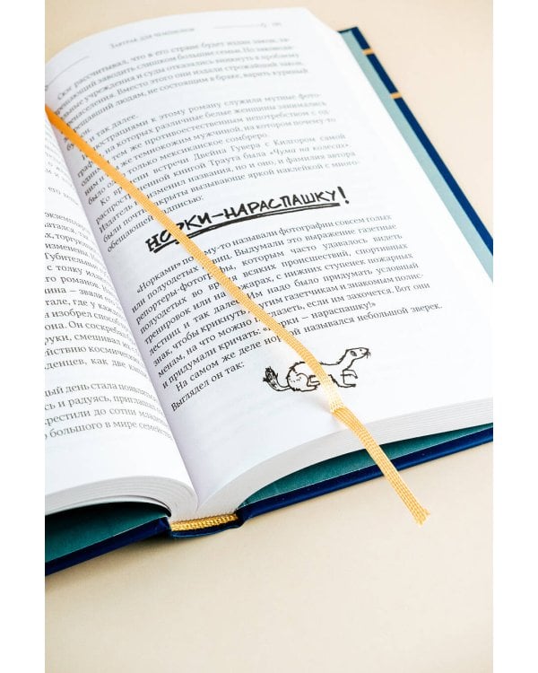 Бойня номер пять. Завтрак для чемпионов. Балаган