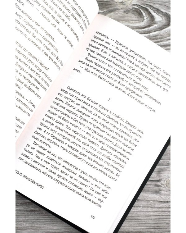 Предлунные