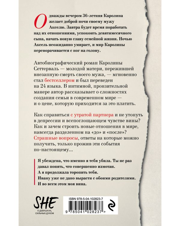 Давай надеяться на лучшее