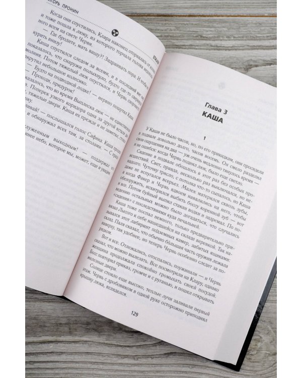 Золотая коллекция. Дезертир