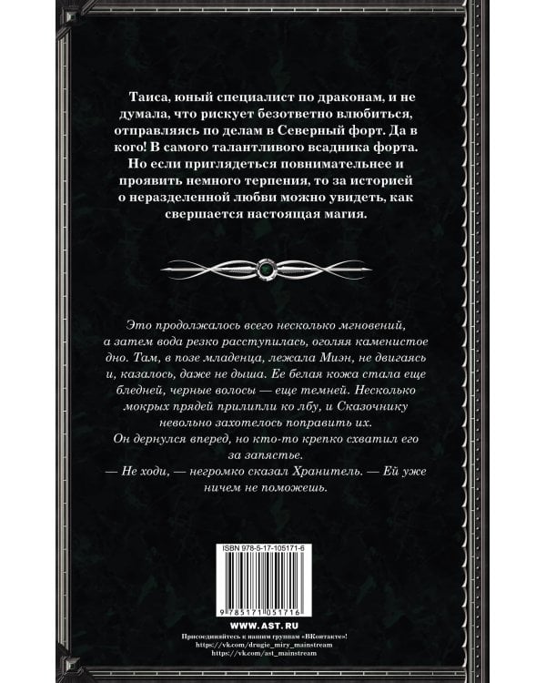 Это всё магия!