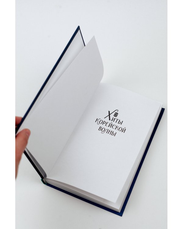 "Магазин снов" мистера Талергута